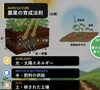 農業の育成法則をお肌にも🌱「『やっと来れました』・『入籍しました』・韓国発バイオトニック×頭皮光ケア」