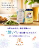 オリジナルデザインの ギフトで感謝を伝えよう「「ありがとう」が伝わる。オリジナルラベルギフト承ります」