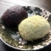 おはぎミディー2個入