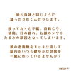 お悩みではありませんか？「＼多忙な女性の方必見！／ 頭筋膜リリースハイブリッドヘッドスパ！【宮崎市 脳洗浄 筋膜リリース よもぎ蒸し 肌育】」