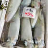「魚魚市場鮮魚コーナーおすすめ商品は「本ガツオ・レンコ鯛」です♪」