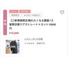 丁寧な潤いストレートで美髪へ「春のご新規様キャンペーン開催中！大人レイヤー＆美髪メニューがお得に体験できます」