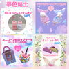 「今週末は【愛らんどハンドメイドフェスvol.9】に出店します♪」