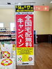 「つや姫と雪若丸の新米が4日間のみ送料無料です❕」