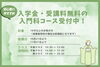 「さいたま市で人気の彩きもの学院が選ばれる3つの理由！大宮で着付け教室を探すならココ」