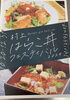 「ハラコ販売中でーす‼️鮮魚パックいろいろ販売中‼️〆鯖も販売致します🐳」