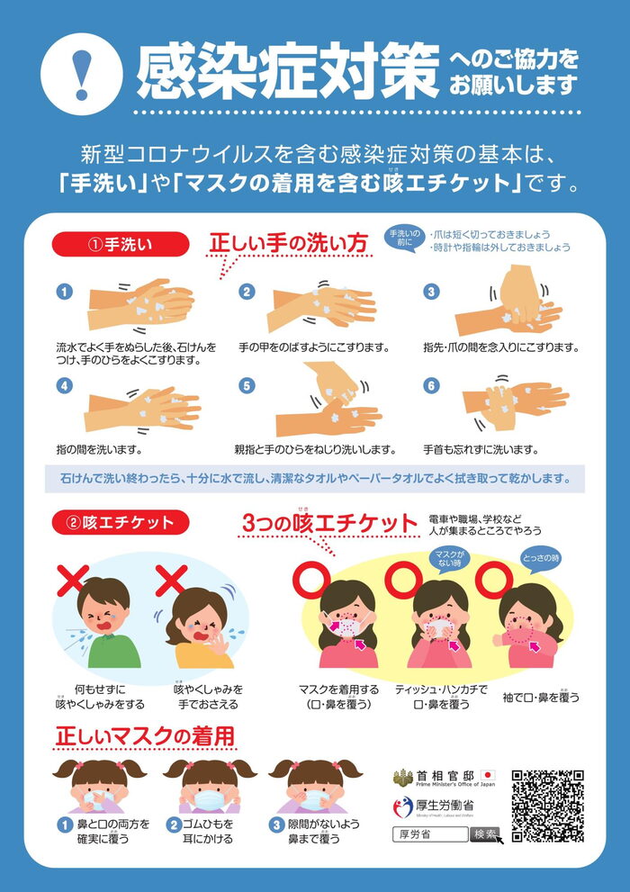 聞きなれないコロナ関連用語をわかりやすく解説 新型コロナウイルス感染症に関する情報 まいぷれ 滝川 聞きなれないコロナ関連用語をわかりやすく解説 新型コロナウイルス感染症に関する情報 まいぷれ 滝川
