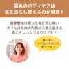 「バランスが崩れやすい春こそ大事！身体の氣の巡りケア（=^ェ^=) 整体・オイル・リーディング・占い・顔そり・氣功」