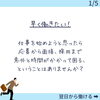 紹介文「\早く仕事したい!/ 最短翌日OK~ すぐ働きたい人は見て!【派遣バイト】」