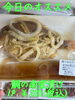 オススメ「今日のお惣菜」