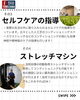 自宅でも行えるセルフケアの指導も！「メディカルサポートトミザワの魅力」