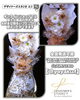 「白いタキシード 〜プリザーブドフラワー〜【福山駅近くのおしゃれな花屋】」
