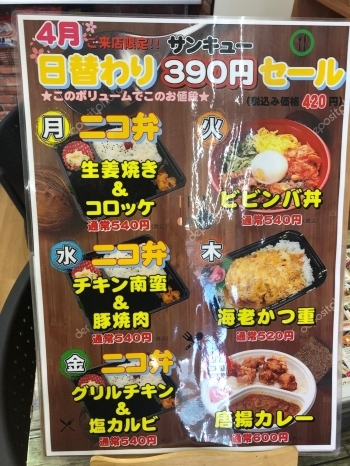 延岡で弁当を食べるなら絶対ここ コスパ最高の弁当が揃ってます 延岡市エリア 宮崎県北エリア 人気スポットから穴場まで 延岡市 門川町 西臼杵郡のおすすめランチ まいぷれ 延岡 門川 西臼杵 延岡で弁当を食べるなら絶対ここ コスパ最高の弁当が揃ってます 延岡市エリア 宮崎県北エリア 人気スポットから穴場まで 延岡市 門川町 西臼杵郡のおすすめランチ まいぷれ 延岡 門川 西臼杵