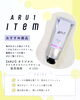 「就労支援B型aruworkのオリジナル商品【ARU1】発売」