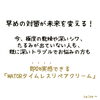 「まもなく販売開始♡あと5日。【宮崎市 LIHI 脳洗浄 筋膜リリース よもぎ蒸し 美肌育エステ】」
