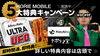 「6月9日(火)臨時休業のご案内」