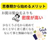 「ツルツル男子は常識やねぇ✨」