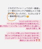 人生で、いちばん納得😭😭わかる、わかるよー！これ、試してみないと損です！「「まりさん、事件です！」肌の変化に驚いたお客様から届いた、生メッセージの熱量がすごい。いいよね！」