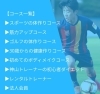 メニュー「年末年始営業しております|パーソナルジム西川口」