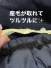 産毛も取れるのでツルツルになります「お肌ツヤピカ★マツヤニホットセラピー」