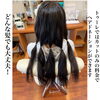 ヘアドネェーション「ヘアドネェーション」
