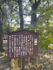 筆柿の説明看板です「柿がなるなり　影現寺（近鉄新庄駅すぐ　葛城山ふもと）」