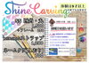 「雨天決行 4/15(土)16(日)夕やけふれあいマーケット」