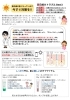 「近赤外線とブルーライトは、紫外線A波よりダメージが大きい！？」