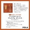 ☆2024.10月発売!!リンクルショットプレミアムボックス!! ☆2024.10月発売!!リンクルショットプレミアムボックス!!