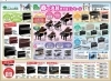 チラシ裏「春の決算売り尽くしセール」