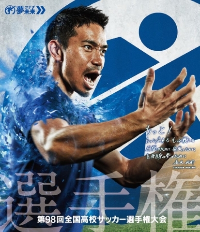 19年 愛媛県内のスポーツ観戦 体験 スポーツの秋の情報 秋特集 情報お届けいたします まいぷれ 松山 伊予 東温 松前 砥部 19年 愛媛県内のスポーツ観戦 体験 スポーツの秋の情報 秋特集 情報お届けいたします まいぷれ 松山 伊予 東温 松前 砥部