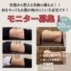 骨盤から整える究極の腸もみ