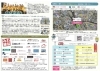 『はじまりのwithプロジェクト』案内「今年も「はじまりのWITHプロジェクト」に出店致します！」