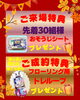 「【10月17日開催】感謝祭AUTUMN FESTIVALに出店！旬の梨やドライフルーツを販売します」