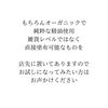 他にも色々組み合わせ出来ます「夏のお散歩に！」