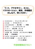 「イベント出店📢極上ヘッドスパ脳洗浄体験しませんか？【宮崎 脳洗浄 ヘッドスパ 不眠 ストレス めまい lihi】」