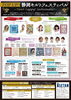 キルト好きにはたまらないイベント！「【静岡キルトフェスティバル】」
