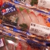 シマアジの刺身