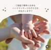 ママだって癒されたい！施術します！「親子サロンmommy hands マミーハンズ　メンバー募集」