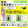 「なんか身体がだるい、つらい、しんどい...自律神経の乱れが原因かも！！【出雲にある姿勢のサロン】」