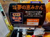 「色々な種類の《みかん》が並びました❗」