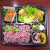 天然真鯛アボカドソースブダイ唐揚げ黒米ご飯「2月24日のお弁当」