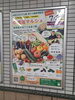 知って欲しい、川口市農家さん！「本日7月3日(金)開催！川口元郷駅で「御成道マルシェ」初開催のお知らせ」