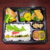 サバ秘伝焼き＆マトウダイフライ「9月13日のお弁当」
