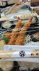 「今日はジャンボえびフライ弁当の日ですが、私は昨日から、料理の千葉の揚げパンサンドとえびフライコッペ推しなのでその話もさせてください。」