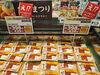 「美味しいものを頂いて《宮城県水産物生産者》を盛り上げましょう❗」