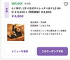 タイ古式で心身ともにリフレッシュ「3月の春クーポン登場｜みなと＆亜由・えりのリンパデビュー」