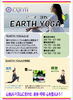 Earthヨガ　概要「【京都市南区・京都テルサ・ジム・プール・こども・駐車場完備】」