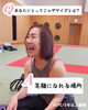 「＼お客様の声／ジャザサイズってどんな場所？」