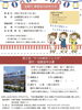 「第三回やつか納涼祭り─谷塚駅西口で幻想的な夏の夜を満喫！」